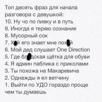 Скрины из соцсетей