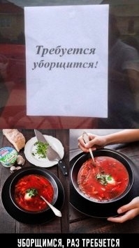 Йожика картинки. Выпуск 253