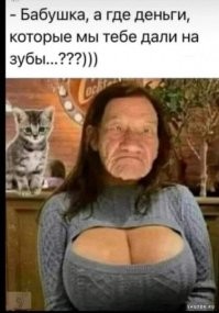 В любом возрасте женщина остается женщиной :   :)