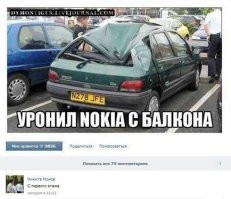 Телевизор уронили что ли ?