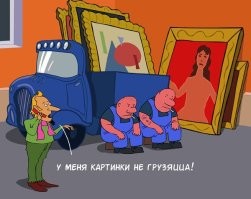 собственно...