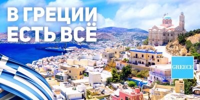 Согласен!