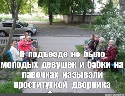 Скрины из соцсетей