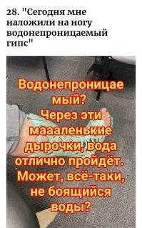 30 «в меру интересных» фото, которыми поделились пользователи сети