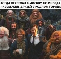 Вот его по планете носит... 

В прошлый раз о в Москву переезжал.
