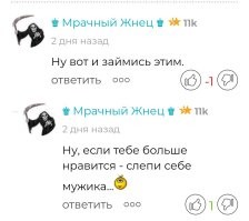 "Тихо сам с собою я веду беседу..." (с)