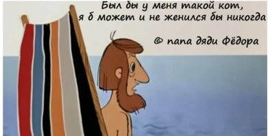 А может с мытой.