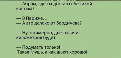 Продолжаем барражировать соцсети