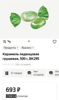 Это очень старая картинка...
