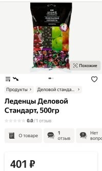 Это очень старая картинка...