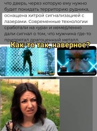 Работник проглотил украденное золото, но попался благодаря дверной сигнализации