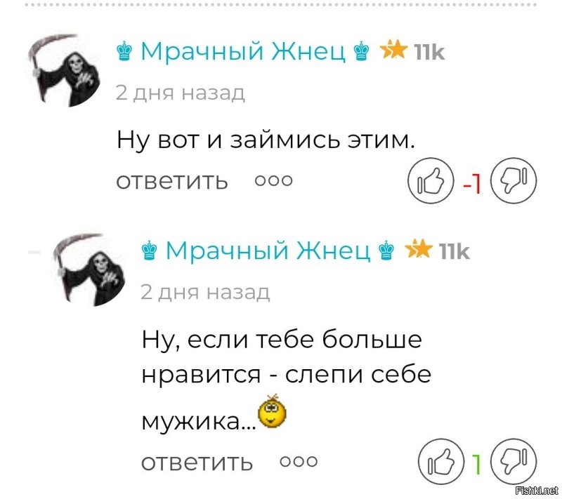 "Тихо сам с собою я веду беседу..." (с)