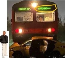 Авария дня. В Подмосковье таксист столкнулся с электричкой на ж/д переезде