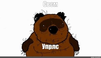 Демотиваторы: зарядись позитивом 