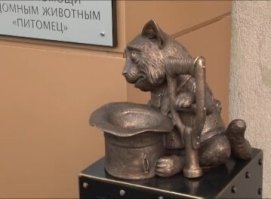 У нас в Пензе поставили вот такую скульптуру-копилку для помощи бездомным животным.