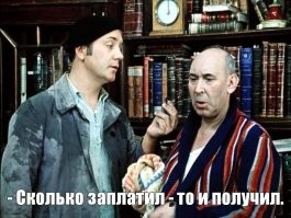 Необъяснимый юмор от самоделкиных  