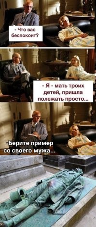 На том свете полежим...