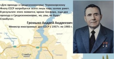 Из-за потолка цен на нефть в Турции образовалась пробка из танкеров