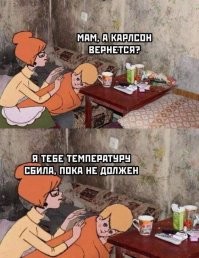 Не ищите здесь смысл. Здесь в основном маразм