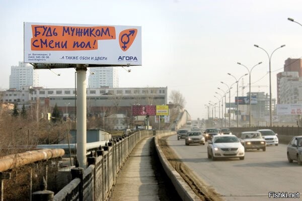 Дума одобрила запрет на пропаганду смены пола