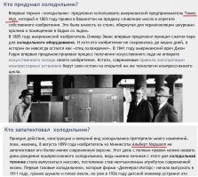 Полезные и неожиданные изобретения, сделанные дамами