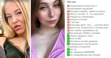 Про Лондон не понял! Это про анал что ль??