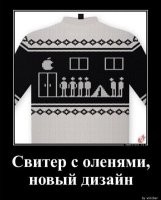 Не ищите здесь смысл. Здесь в основном маразм
