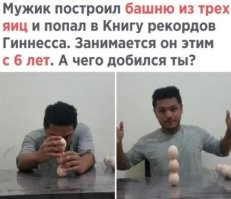 дада, поставил.