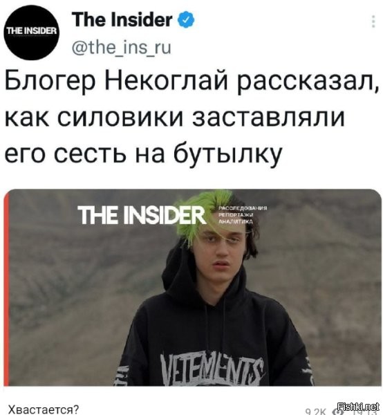 интересно, он умолчал, что у него это запросто получилось?))))