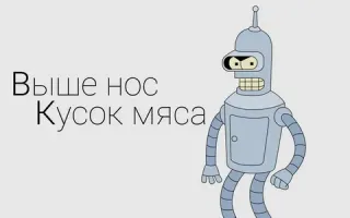 Ну все они и выглядят на свои, кроме последнего, только ещё и вырядились...