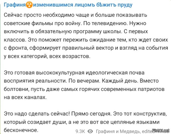 И вместо всех этих дегенератских песенных шоу!
А то, бл*ать, поют они по всем канал каждый вечер, уроды!
Мало у нас ещё певцов ротом? Не хватает ещё?!