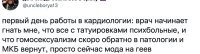 Ну ЛГБТ пропаганду уже подрезали, а что делать с гомосами, правильно - объявить больными.