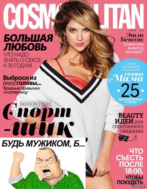 А вы где-нибудь видели на ТВ, в газетах или по радио пропаганду смены пола хоть раз? И как эта пропаганда должна выглядеть?