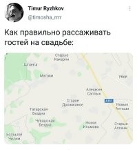 Скрины из соцсетей