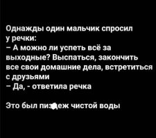 Не ищите здесь смысл. Здесь в основном маразм