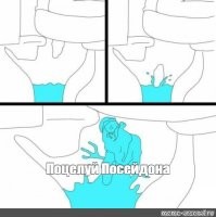 Не ищите здесь смысл. Здесь в основном маразм