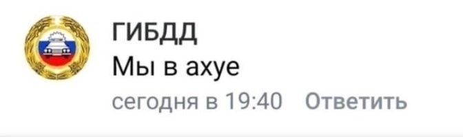 Неудачная попытка съезда с МКАД