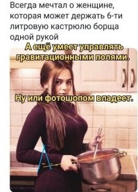 Все такие наблюдательные... Зато к груди ни у кого уже нет претензий...