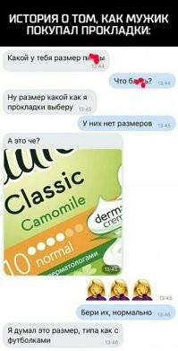прокладки вообще вещь непростая)