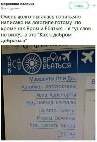 Йожика картинки. Выпуск 255