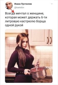 Она может управлять гравитацией