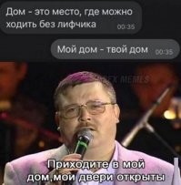 Это его и погубило...