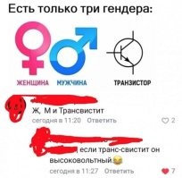 Не высоковольтный, а высокочастотный