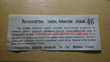 17 забавных инструкций, которые, ничем не помогут, но при этом знатно повеселят