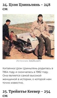 Так уж и любые?