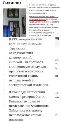 Полезные и неожиданные изобретения, сделанные дамами