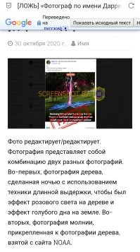 Вы абсолютно правы. Старая фотожаба.