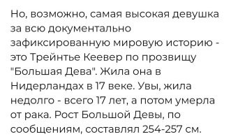 Так уж и любые?