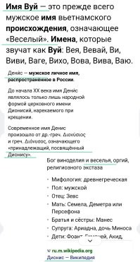 Вы абсолютно правы. 

А если учесть этимологию этих имён, то картина становится гораздо забавнее.