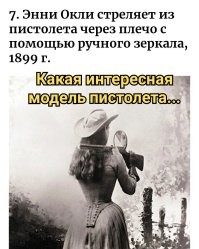 50 фотографий из прошлого, которые интересно рассматривать